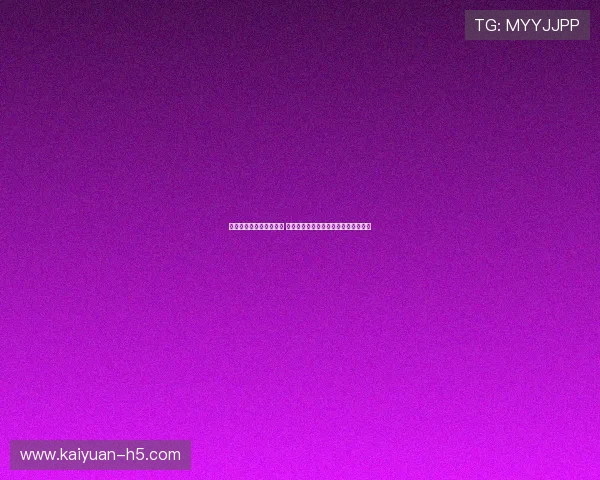 体球网手机比分即时更新 提供精准赛事数据与实时比分查询服务